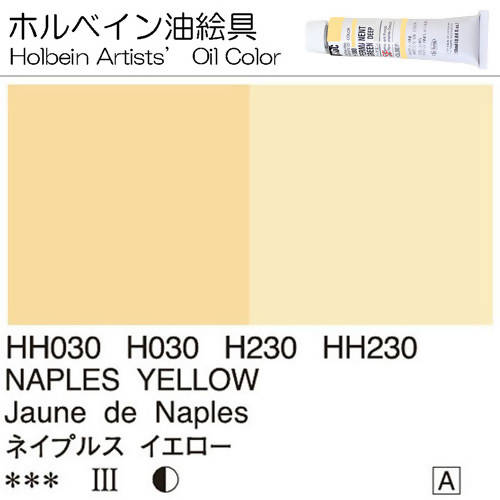 Holbein Artists’ Oil Color – Naples Yellow – One 110ml Tube – HH230