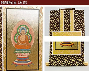 Amida Nyorai Japanese Buddha Hanging Scroll – Tendai School – Height 20cm
