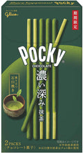 Load image into Gallery viewer, GLICO Deep Matcha Pocky – 10 Boxes x 2 Bags