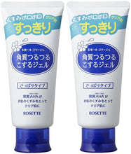 Load image into Gallery viewer, Rosette Gommage 2 Pack (120g x 2) – Rough Skin Massage Gel – Made in Japan