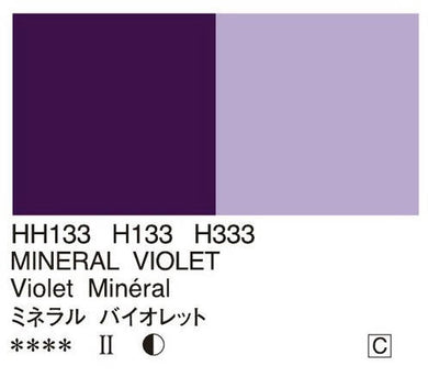 Holbein Artists’ Oil Color – Mineral Violet – One 110ml Tube – HH333