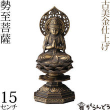 Load image into Gallery viewer, Takaoka Antique-Style Buddhist Statue – Mahasthamaprapta Bodhisattva – 15 cm