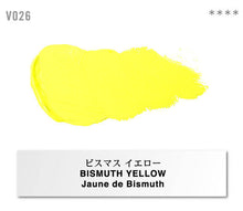 Load image into Gallery viewer, Holbein Vernet Oil Paint – Bismuth Yellow Color – Two 20ml Tubes – V026