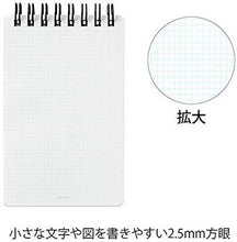 Load image into Gallery viewer, PATTO Special Ring Memo Pad – Set of 2 – New Japanese Invention Featured on NHK TV!