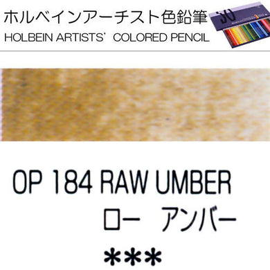 Holbein Artists’ Colored Pencils – Set of 10 Pencils in the Color Raw Umber – OP184