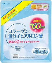 Load image into Gallery viewer, ITO KANPO Hyaluronic Acid Low Molecular Weight Collagen Powder 300g – 60 Day Supply