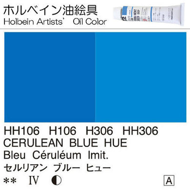 Holbein Artists’ Oil Color – Cerulean Blue Hue – One 110ml Tube – HH306