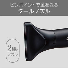 Load image into Gallery viewer, Koizumi Salon Sense 300 Negative Ion Professional Hair Dryer – KHD-9490 – Black