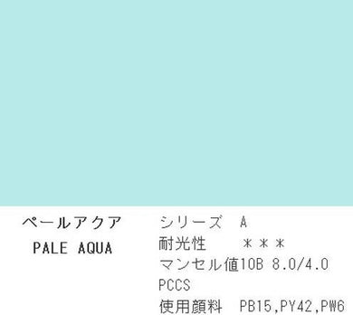 Holbein Acrylic (Acryla) Gouache – Pale Aqua Color – 3 Tube Value Pack (40ml Each Tube) – D804