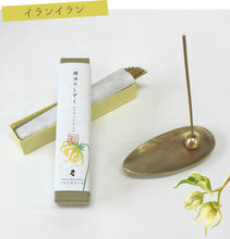 Load image into Gallery viewer, Ylang-Ylang Essence Drop Incense Sticks - Premium Quality by Awaji Baikundou - 2 Boxes