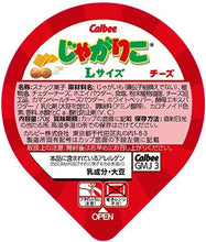 Load image into Gallery viewer, Calbee Jagarico Potato Snack – Cheese Flavor Large Size – 70g x 12
