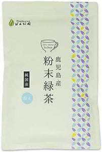 Taberu Ocha Honjien Kagoshima Powdered Green Tea 220g – Shipped Directly from Japan