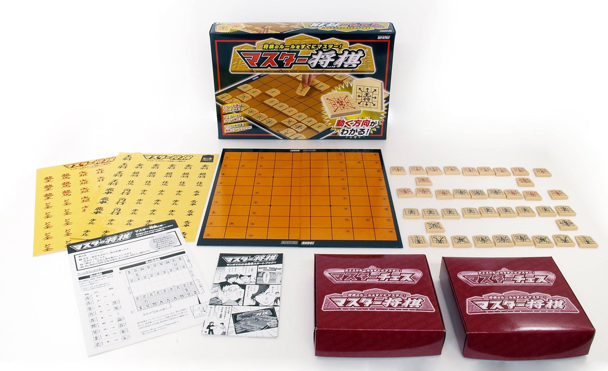 Mini Shogi, Board Game