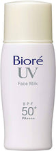 Load image into Gallery viewer, BIORE Sarasara UV Smooth Face Milk SPF50 - 30ml