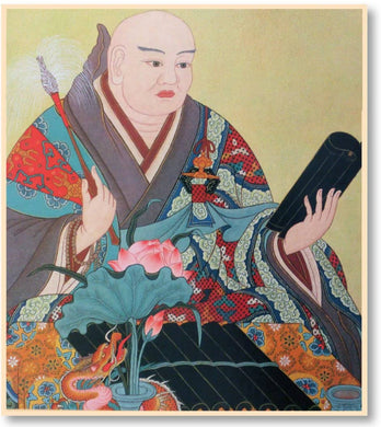 Japanese Buddhist Art Print – Shikishi Paper – Nichiren