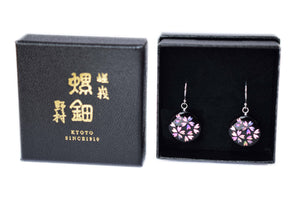 Shell Lacquer (Raden) Earrings – Sakura Medium – Pink