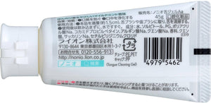 NONIO Japanese Tongue Cleaning Gel – 45g x 2
