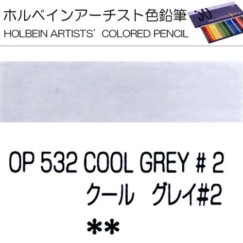 Holbein Artists’ Colored Pencils – Set of 10 Pencils in the Color Cool Grey No 2 – OP532