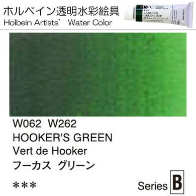 Holbein Artists' Watercolor – Hooker’s Green Color – 4 Tube Value Pack (15ml Each Tube) – W262