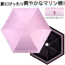 Load image into Gallery viewer, WEISHY Super Light Stylish Parasol &amp; Umbrella - UV Protection