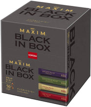 Load image into Gallery viewer, AGF Maxim Black Instant Coffee Stick Box – 50 Assorted Sticks