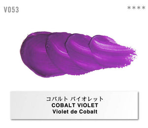 Holbein Vernet Oil Paint – Cobalt Violet Color – Two 20ml Tubes – V053