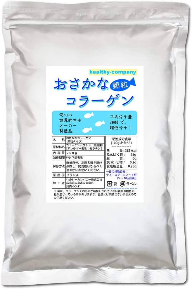 HEALTHY JAPAN Fish Collagen Granules 200g – 100% Fish Collagen Peptide