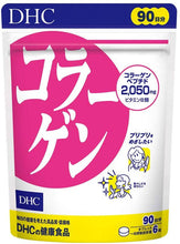 Load image into Gallery viewer, DHC Collagen Tablets – 90 Day Supply