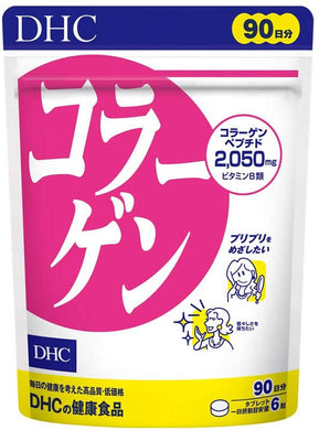 DHC Collagen Tablets – 90 Day Supply