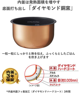 Panasonic SR-FD109-T 2-Stage IH (Induction Heating) Rice Cooker – 5.5 Go Capacity – Brown