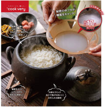 Load image into Gallery viewer, COOK VERY Sugar-Reducing Earthenware Rice Cooking Pot – Healthy Rice – New Japanese Invention Featured on NHK TV!