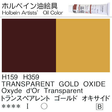 Holbein Artists’ Oil Color – Transparent Gold Oxide – Two 40ml Tubes – H359