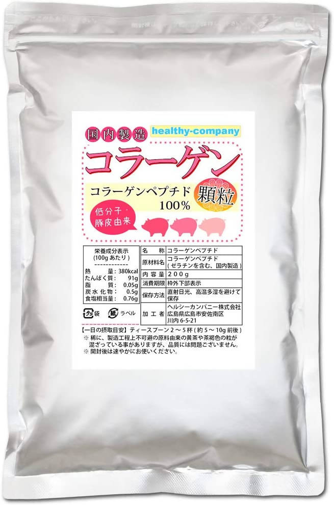 HEALTHY JAPAN Collagen Granules 200g – 100% Porcine Ultra-Low Molecular Weight Collagen Peptide