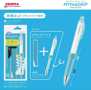 Zebra Black Mechanical Pencil Adjustable Removable Mighty Grip P-MA77-S-BK – Designed for Dry Hands – Set of 2