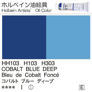 Holbein Artists’ Oil Color – Cobalt Blue Deep – Two 40ml Tubes – H303