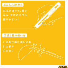 Load image into Gallery viewer, OLFA Kids Craft Cutter Kitter 236BS – Set of 2 Cutters – New Japanese Invention Featured on NHK TV!