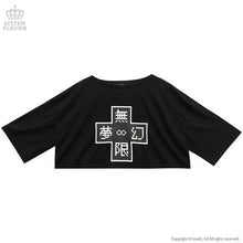 Load image into Gallery viewer, LISTEN FLAVOR Infinite Dream (Mugen no Mugen) See-Through Layered Short Top – One Size – Black