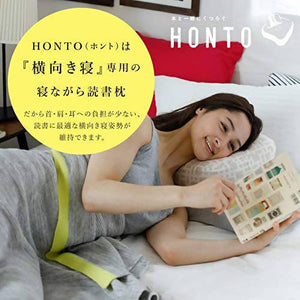 HONTO Reading Pillow – Designed for Reading While Lying Down – New Japanese Invention Featured on NHK TV!