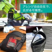 Load image into Gallery viewer, #2GO “No Fall” Drink Holder Carry Case – New Japanese Invention Featured on NHK TV!