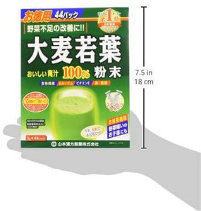 YAMAMOTO 100% Barley Grass Aojiru Powder Sticks – 3g x 44 Sticks