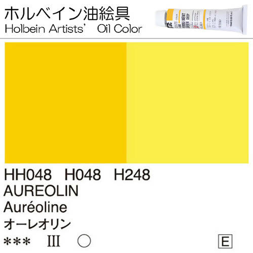 Holbein Artists’ Oil Color – Aureolin – Two 40ml Tubes – H248