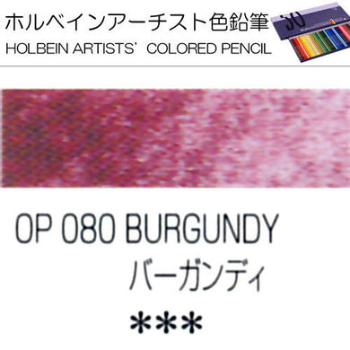 Holbein Artists’ Colored Pencils – Set of 10 Pencils in the Color Burgundy – OP080