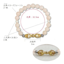 Load image into Gallery viewer, Japanese Buddhist Rose Quartz and Crystal Vajra Bracelet