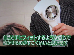 CADO CUAURA Tip-Less Hair Dryer – New Japanese Invention Featured on NHK TV!