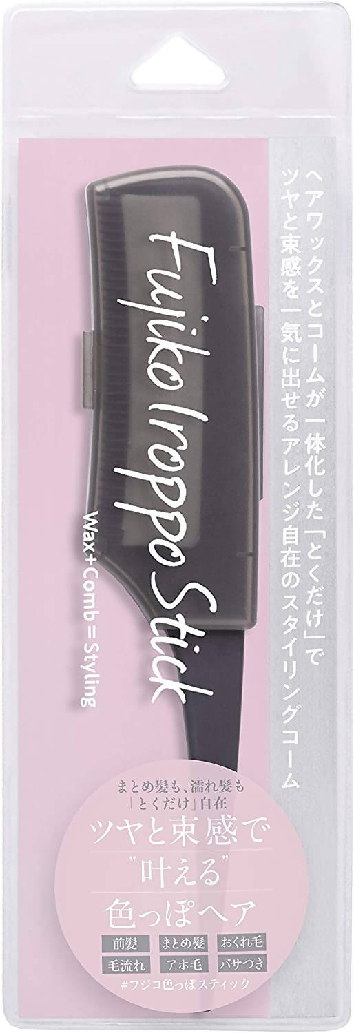 Fujiko Sexy Stick – Styling Comb with Hair Wax Built-In – New Japanese Invention Featured on NHK TV!