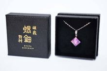 Load image into Gallery viewer, Shell Lacquer (Raden) Necklace – Kakutsume Small – Pink