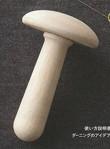 CLOVER Darning Mushroom – Embroidery Aid – New Japanese Invention Featured on NHK TV!