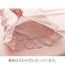 Load image into Gallery viewer, Romantic Princess (Romapri) Mille-Feuille Pillowcase – Set of 2 – Pink