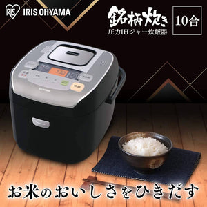 Iris Ohyama RC-PA10-B Pressure IH (Induction Heating) Rice Cooker – 10 Go Large Capacity
