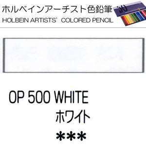 Holbein Artists’ Colored Pencils – Set of 10 Pencils in the Color White – OP500